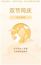 迎中秋，慶國慶！這份實用送禮指南，請查收~